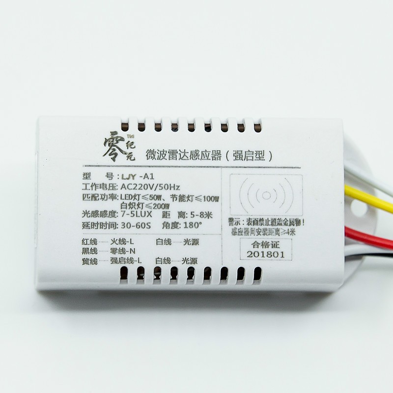 AC Microwave Radar Human Motion Sensor 10A Switch For Smart LED Control